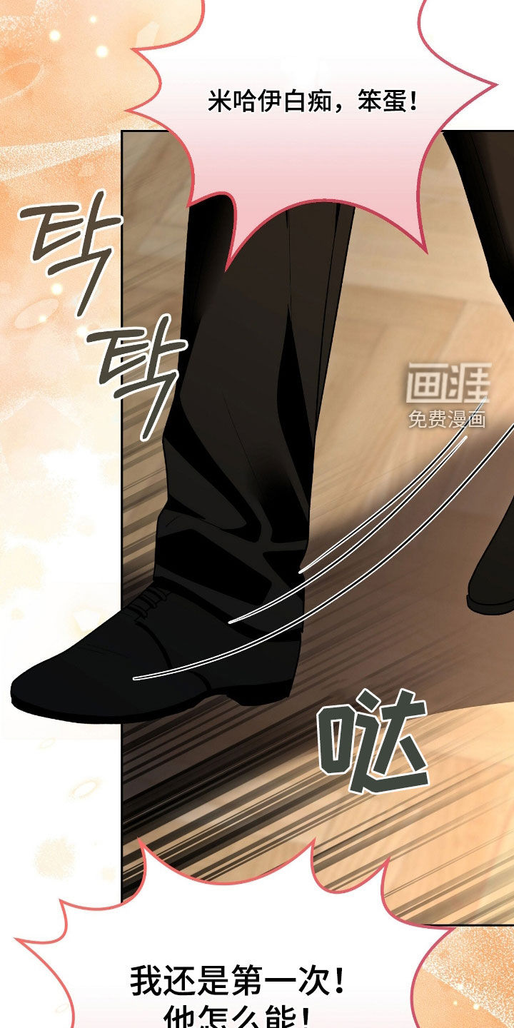 第83话39
