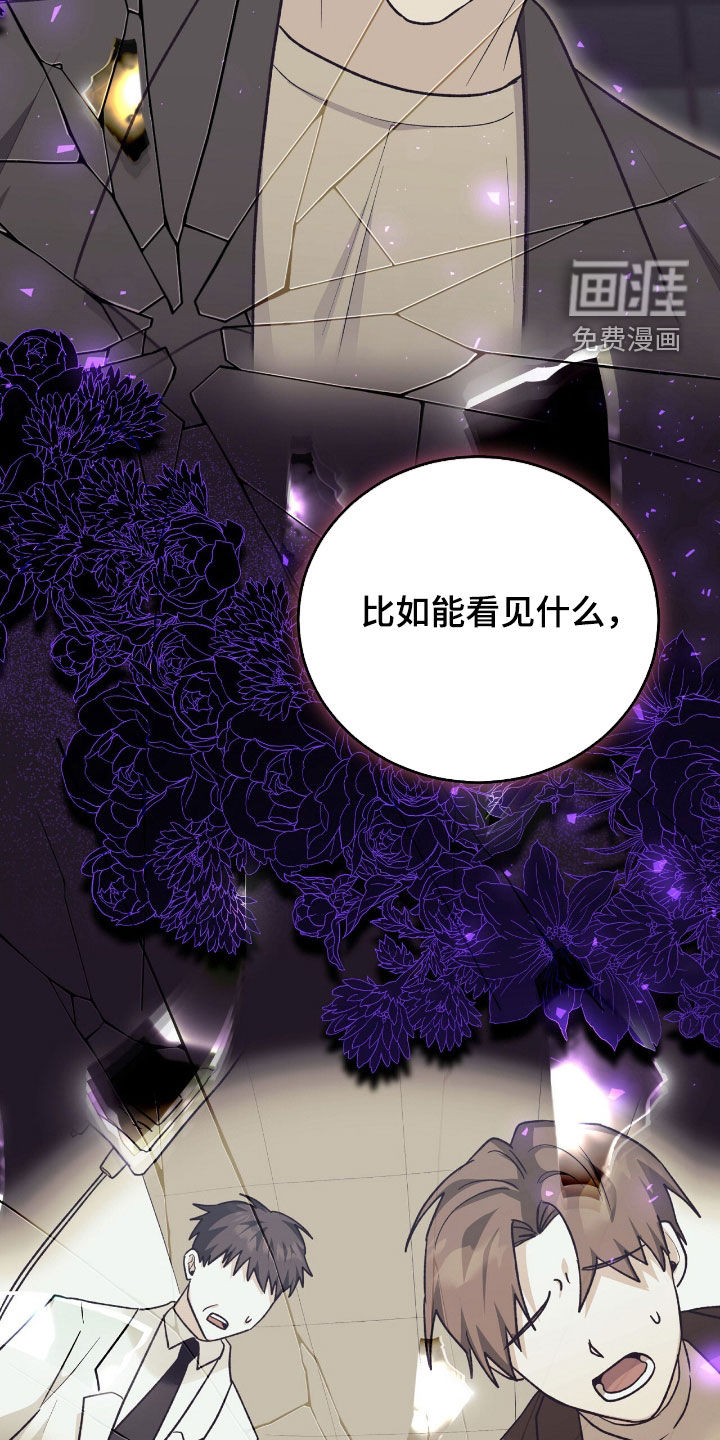 第83话7