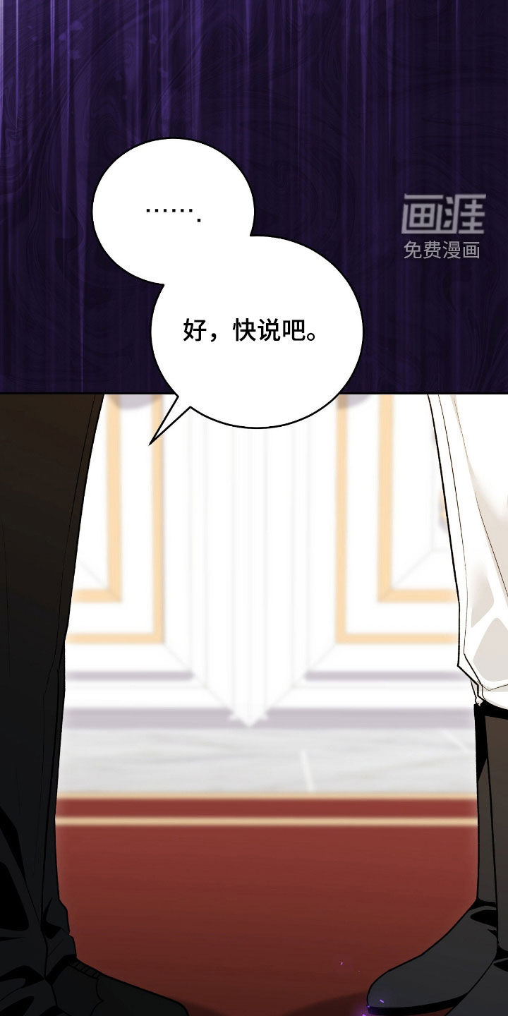 第83话5