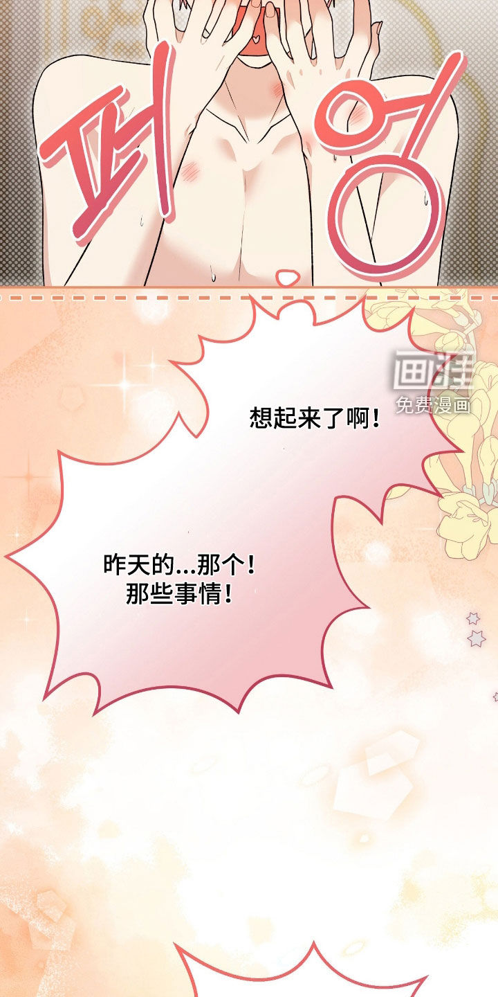 第83话38