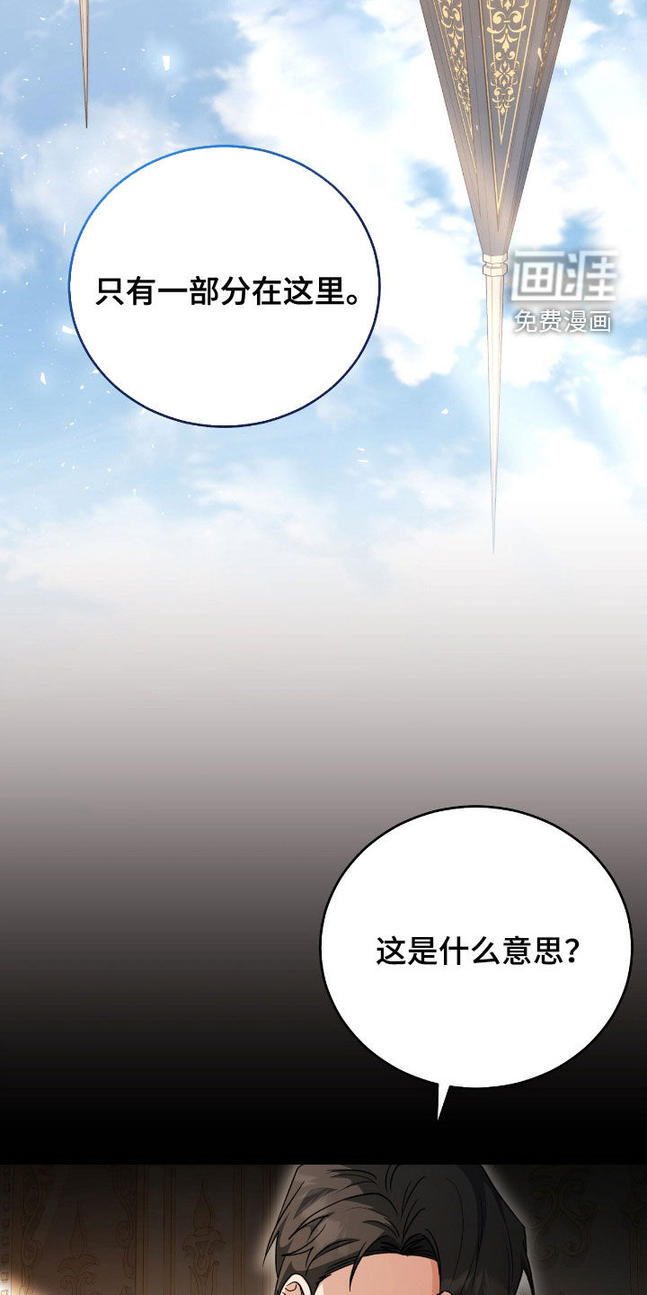 第83话16