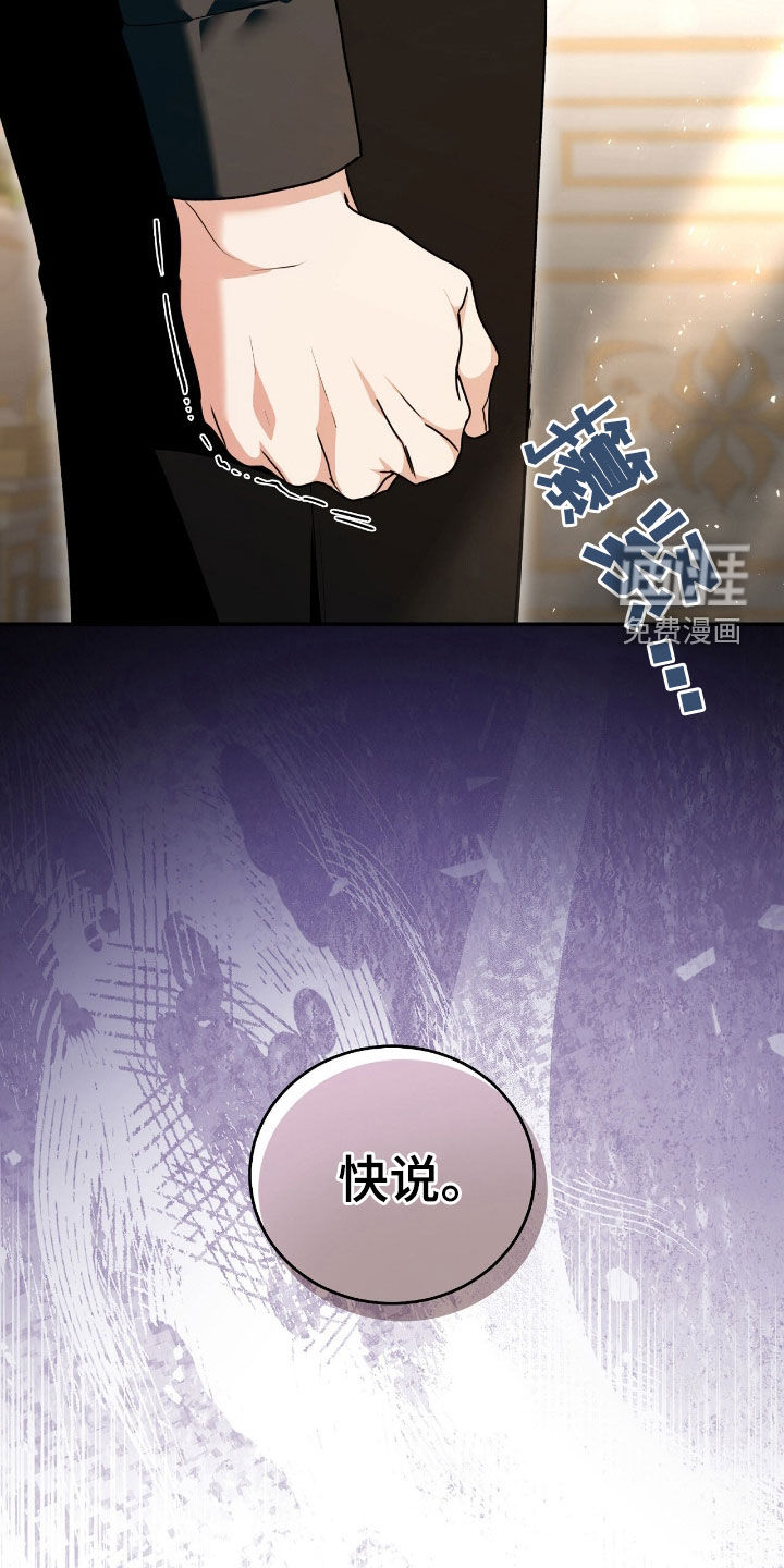 第83话23