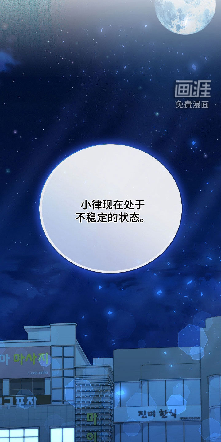 第83话14