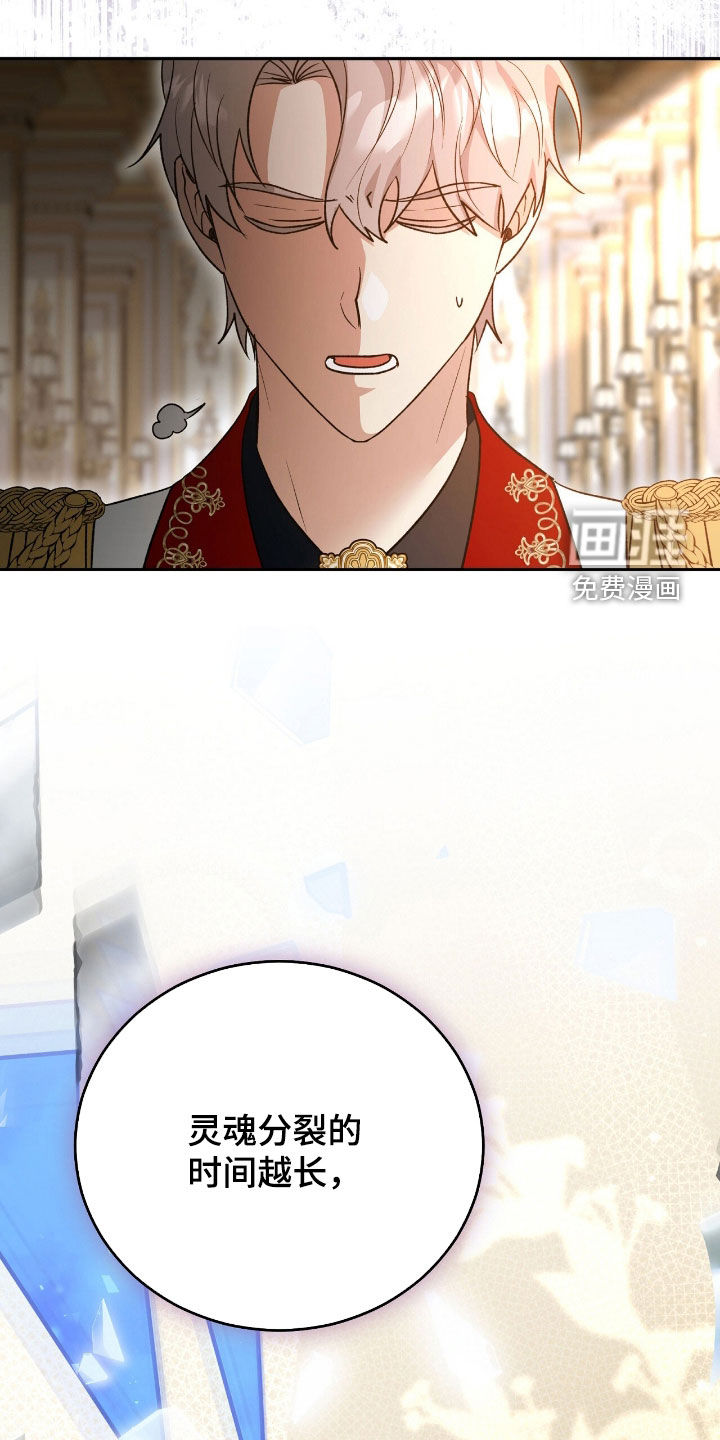 第83话24