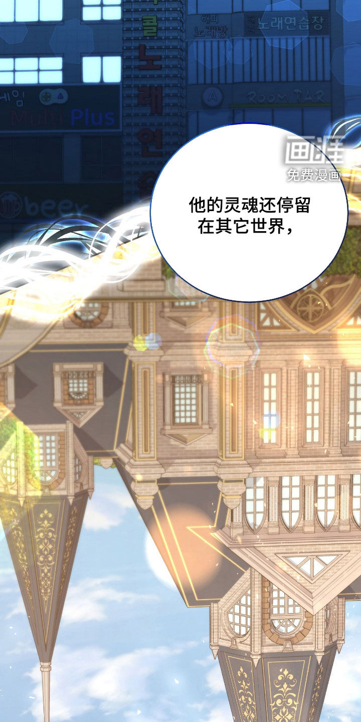 第83话15