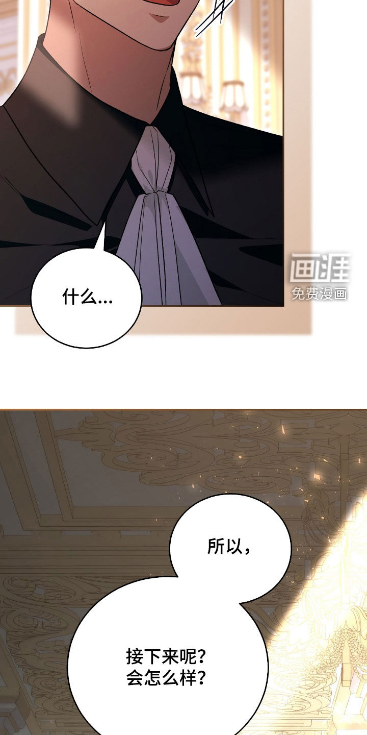 第83话21