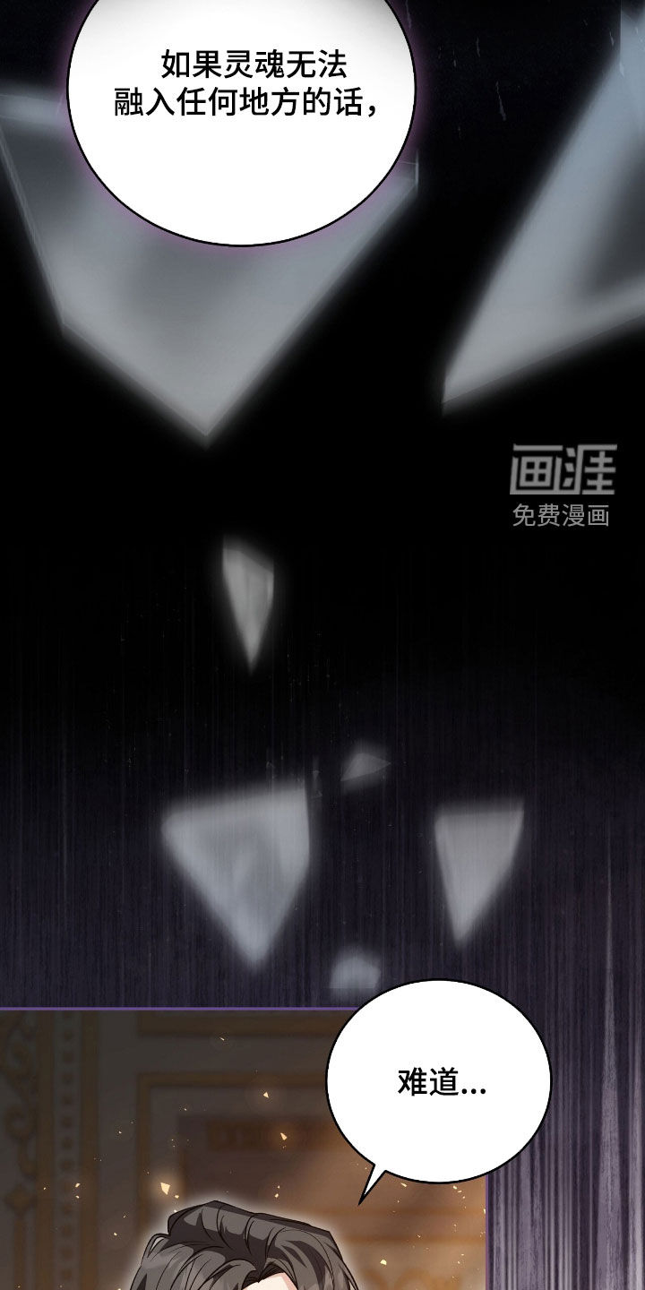 第83话27