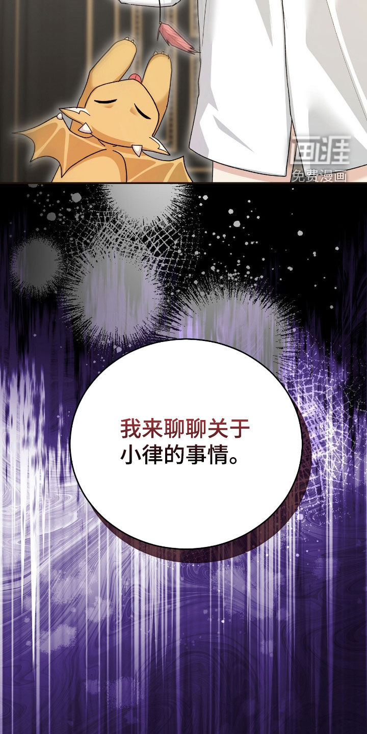 第83话4