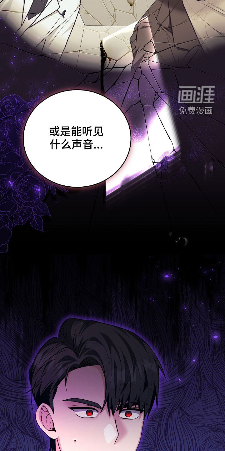 第83话8
