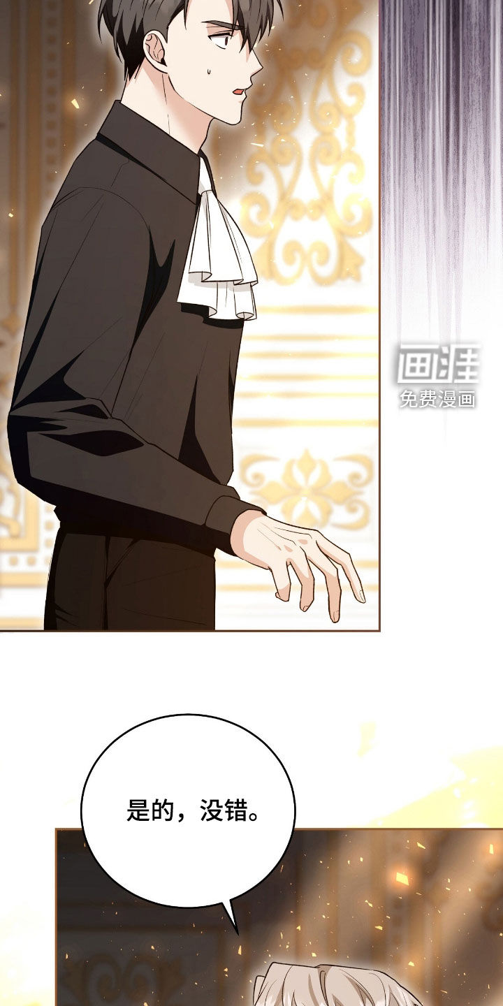 第83话28