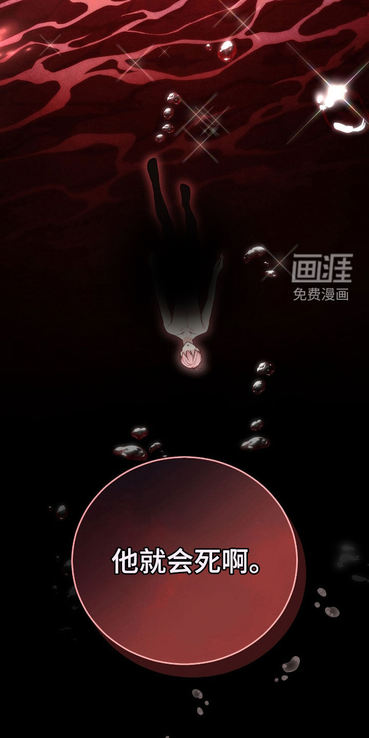 第83话30