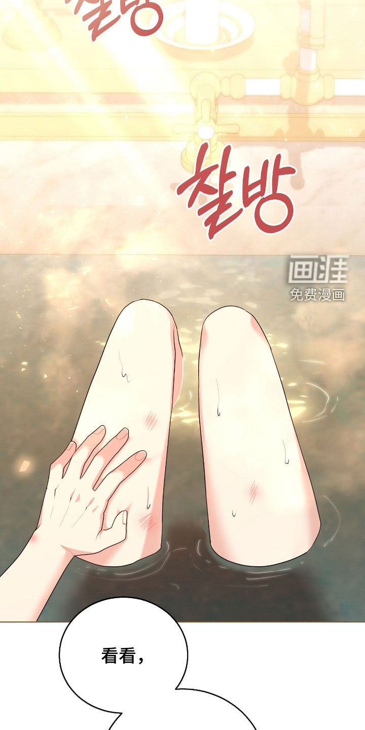 第83话36