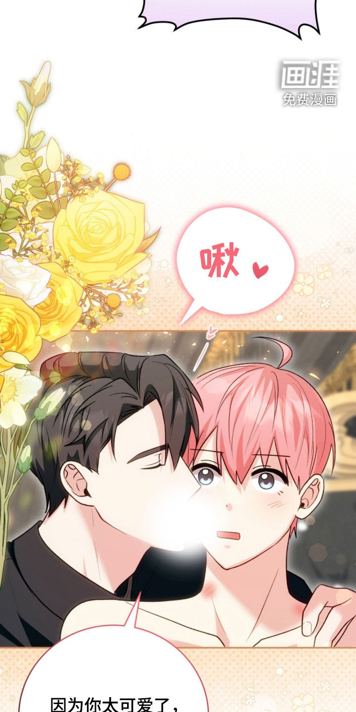 第82话17