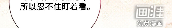 第82话18