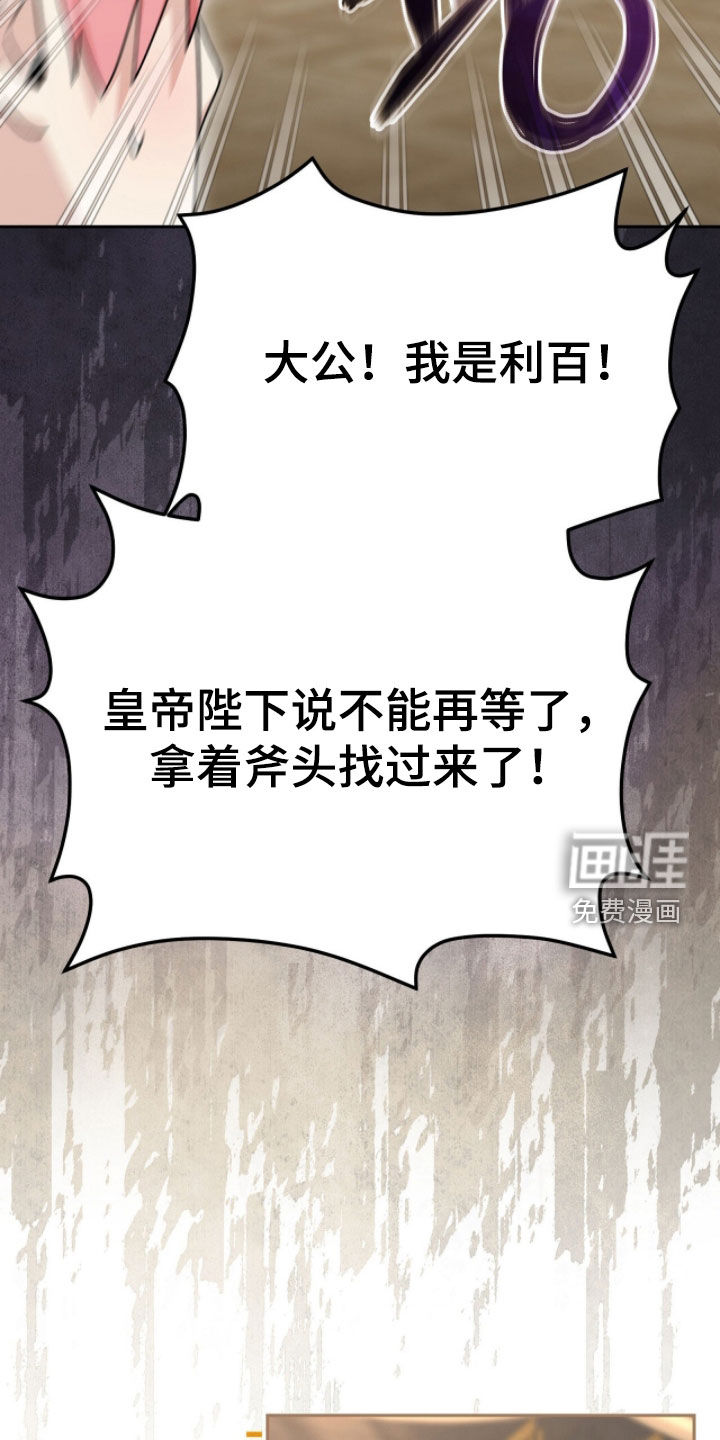 第82话26