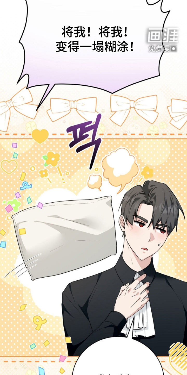 第82话13