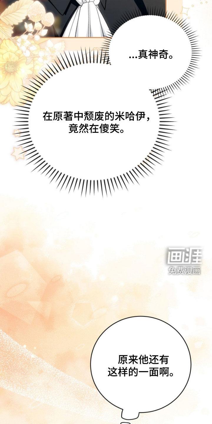 第82话21