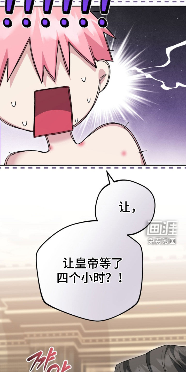 第82话31