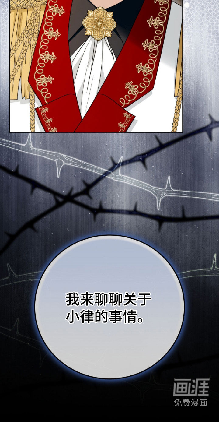 第82话43
