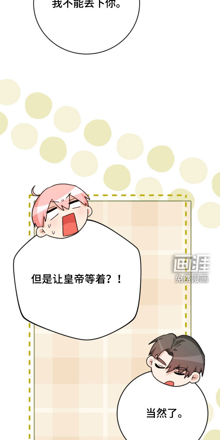 第82话33