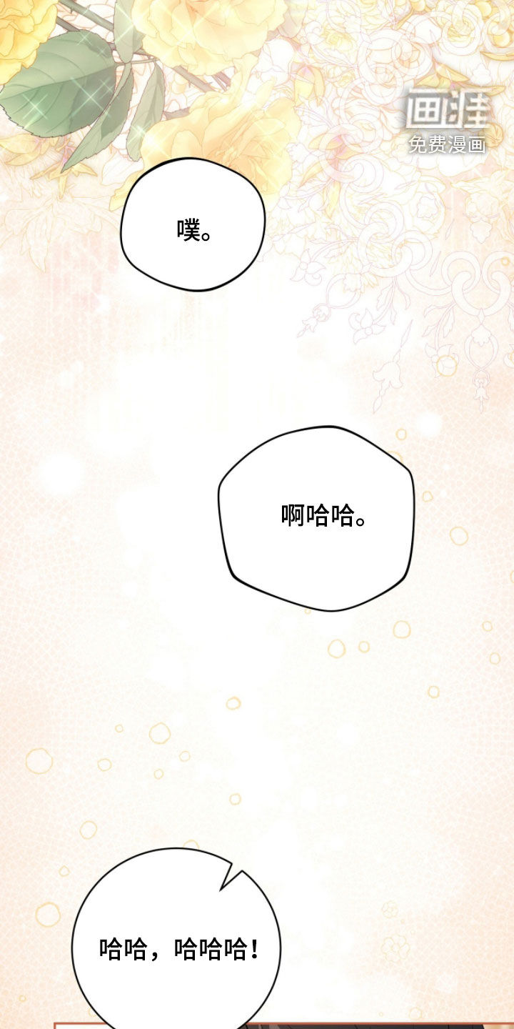 第82话2