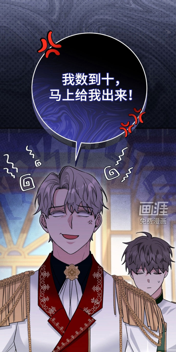 第82话29