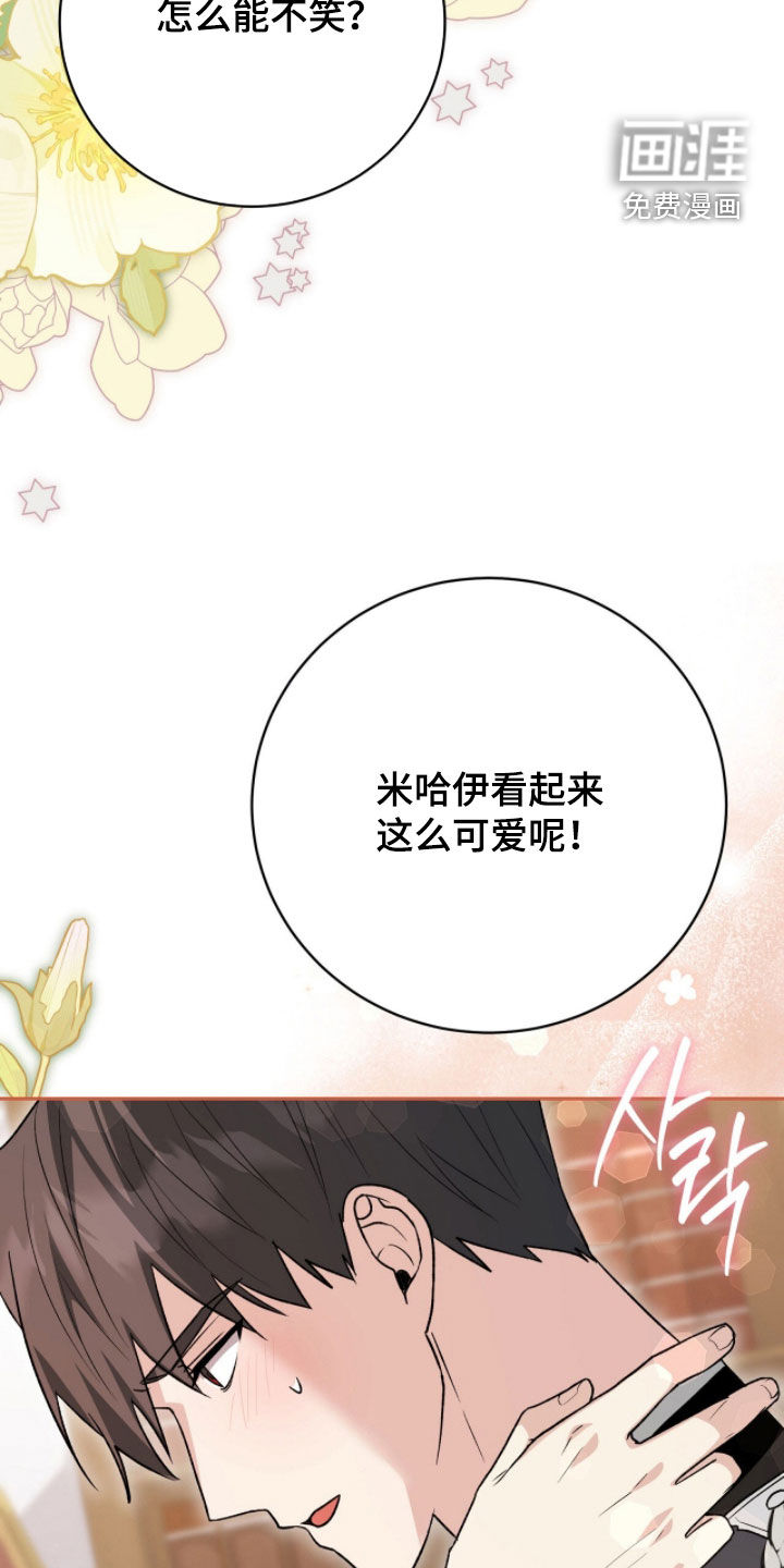 第82话5