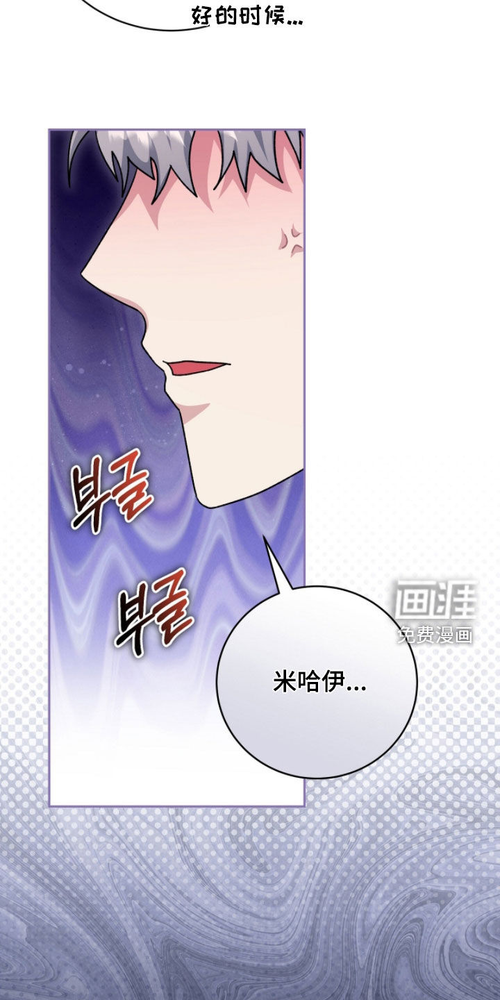 第82话28