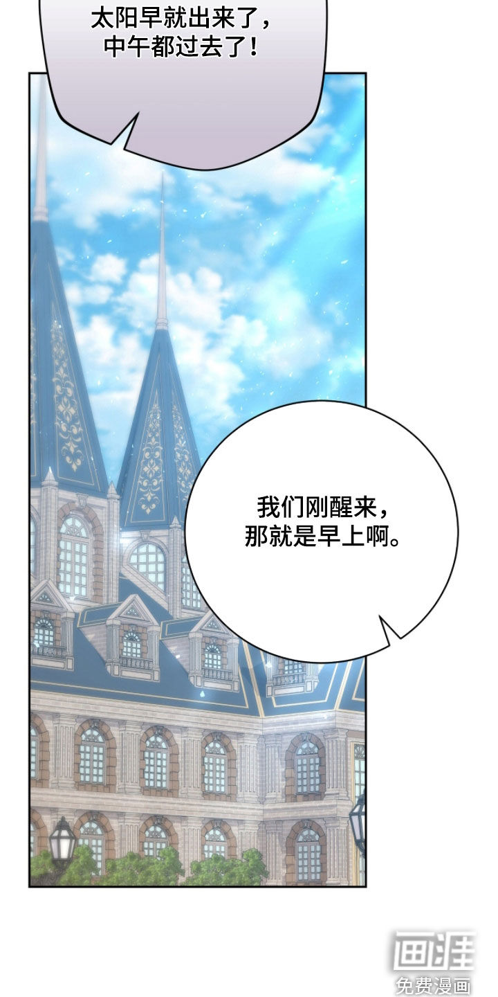 第82话40