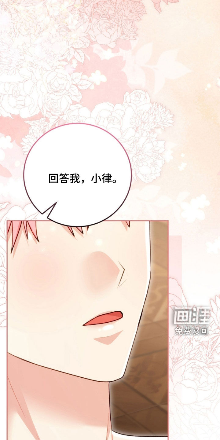 第81话12