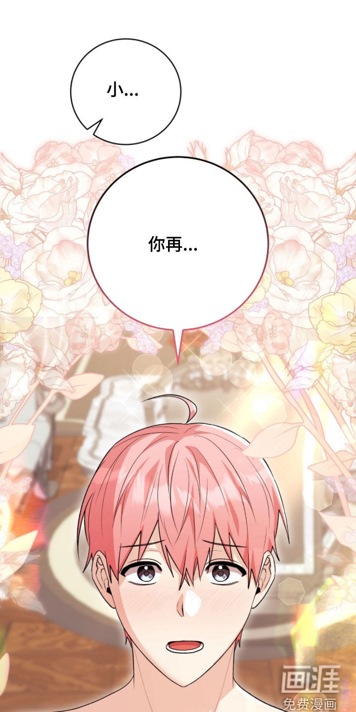 第81话16