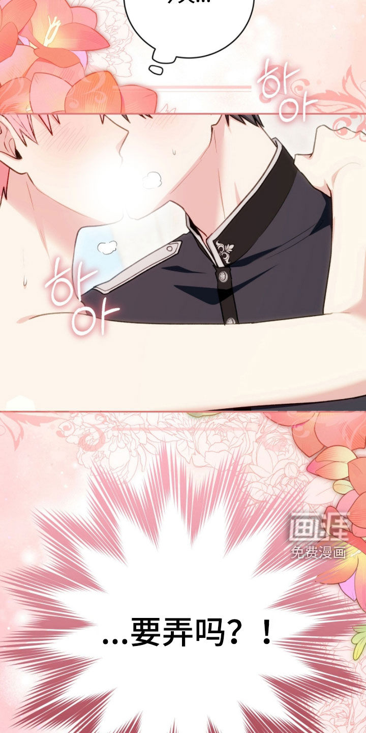 第81话7