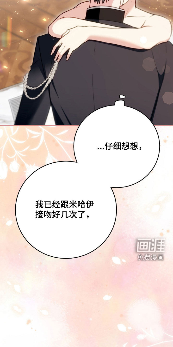 第81话5