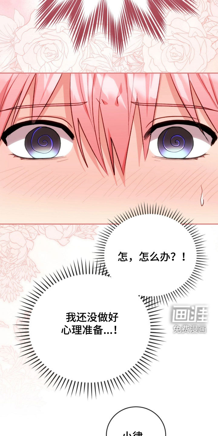 第81话8