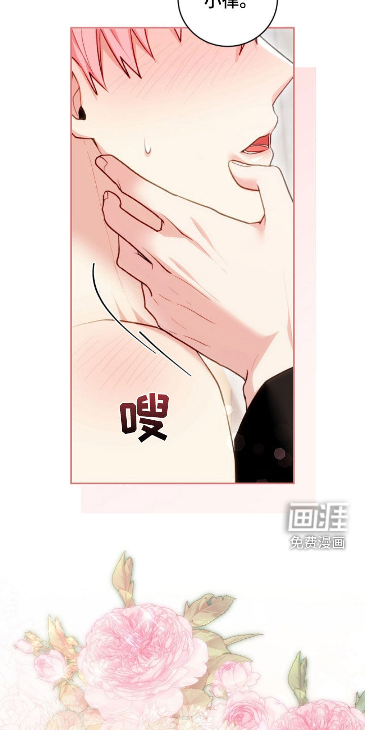 第81话9