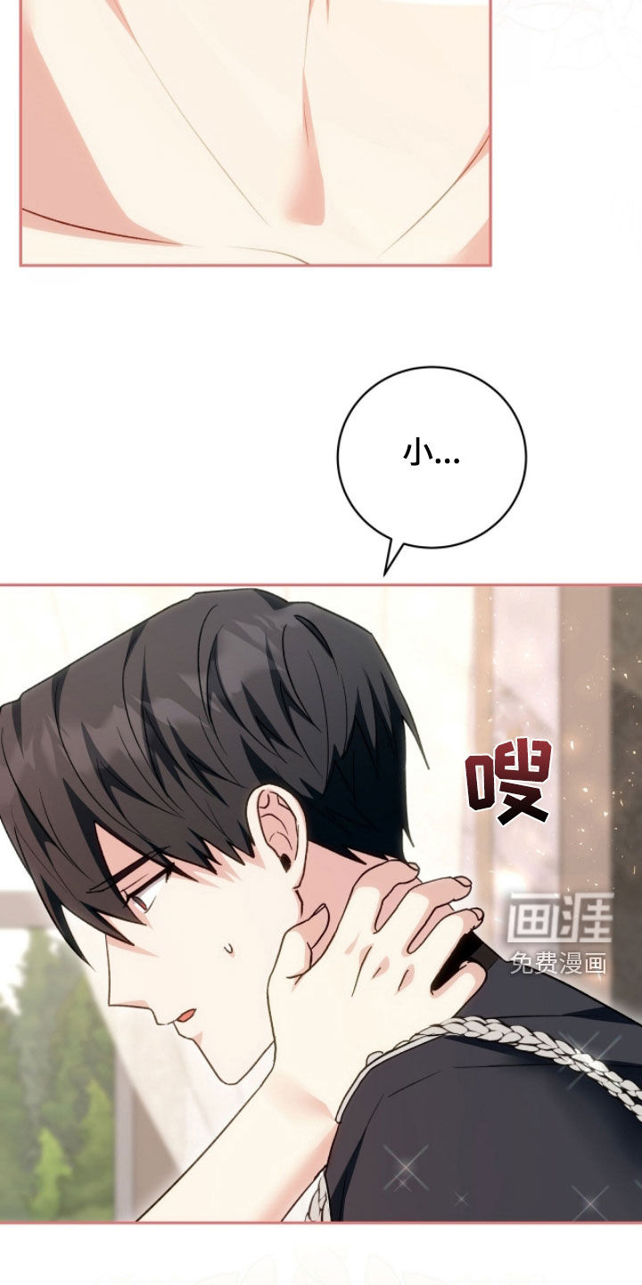 第81话13