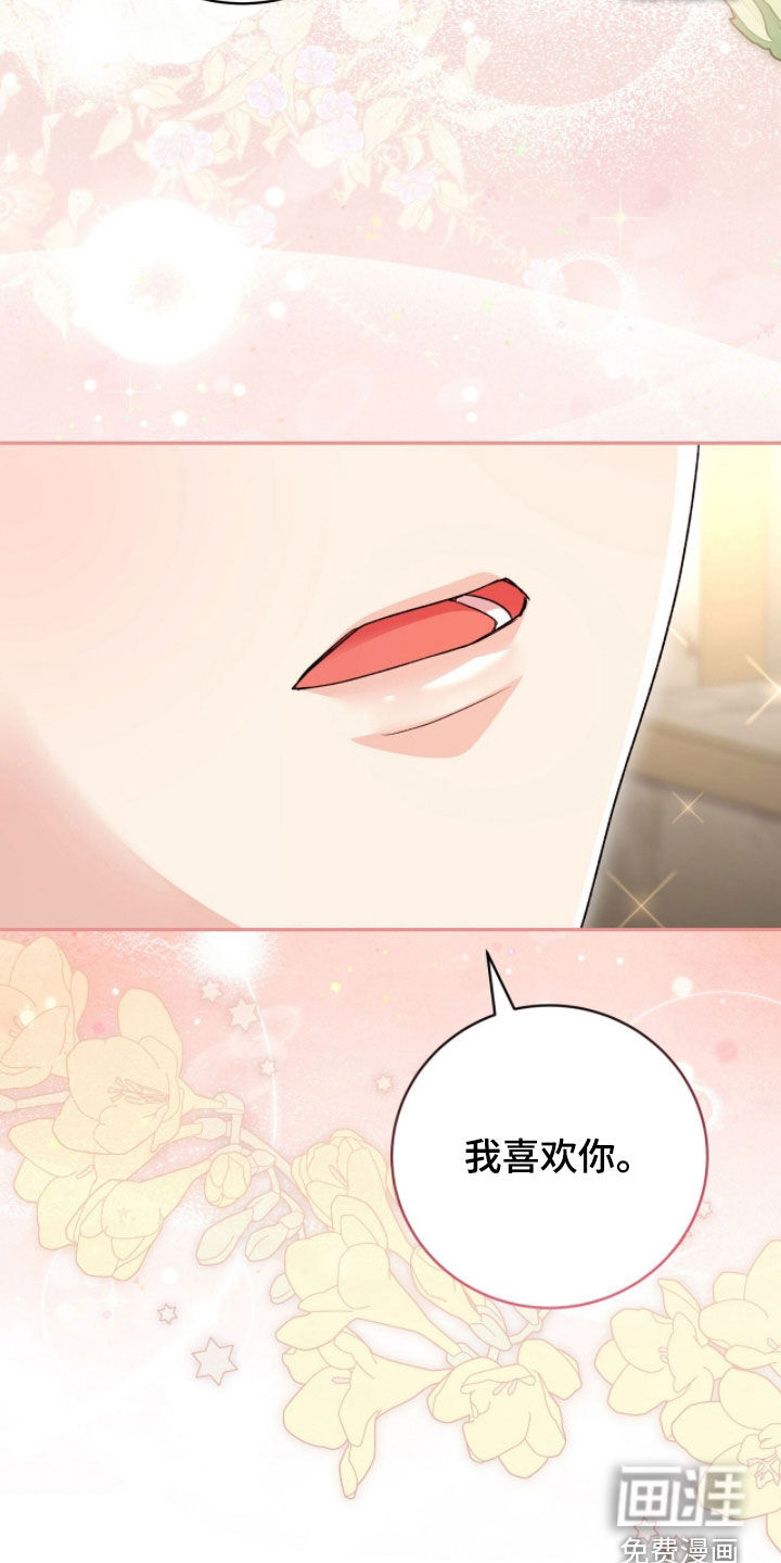 第81话25