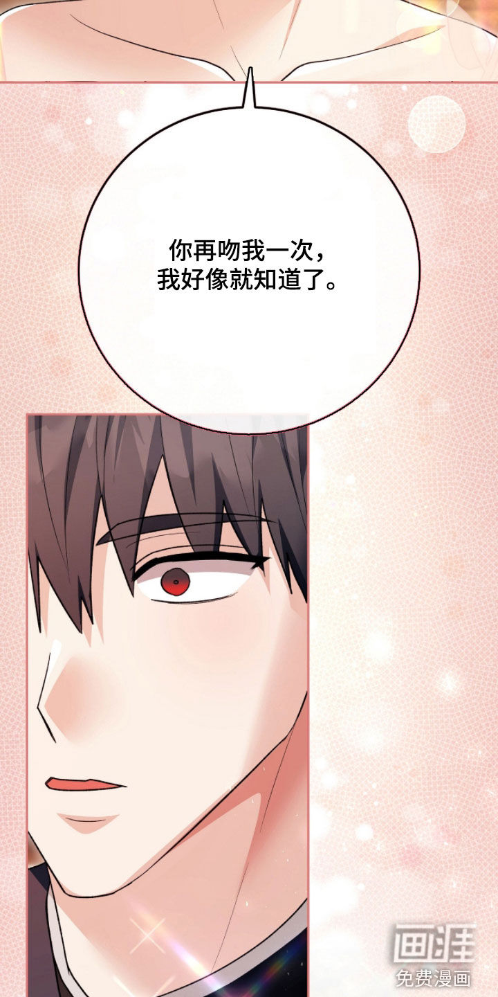 第81话17