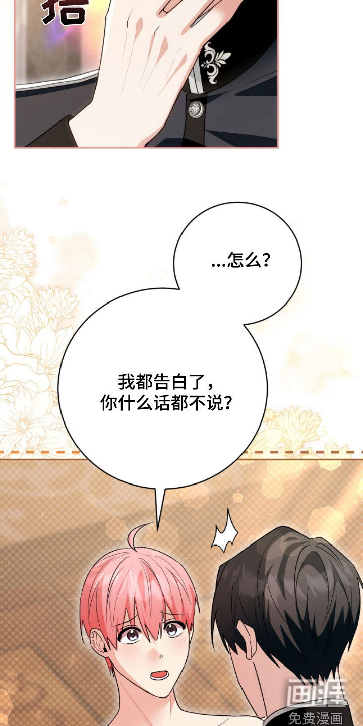 第81话29
