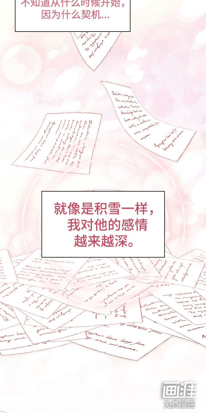 第81话22