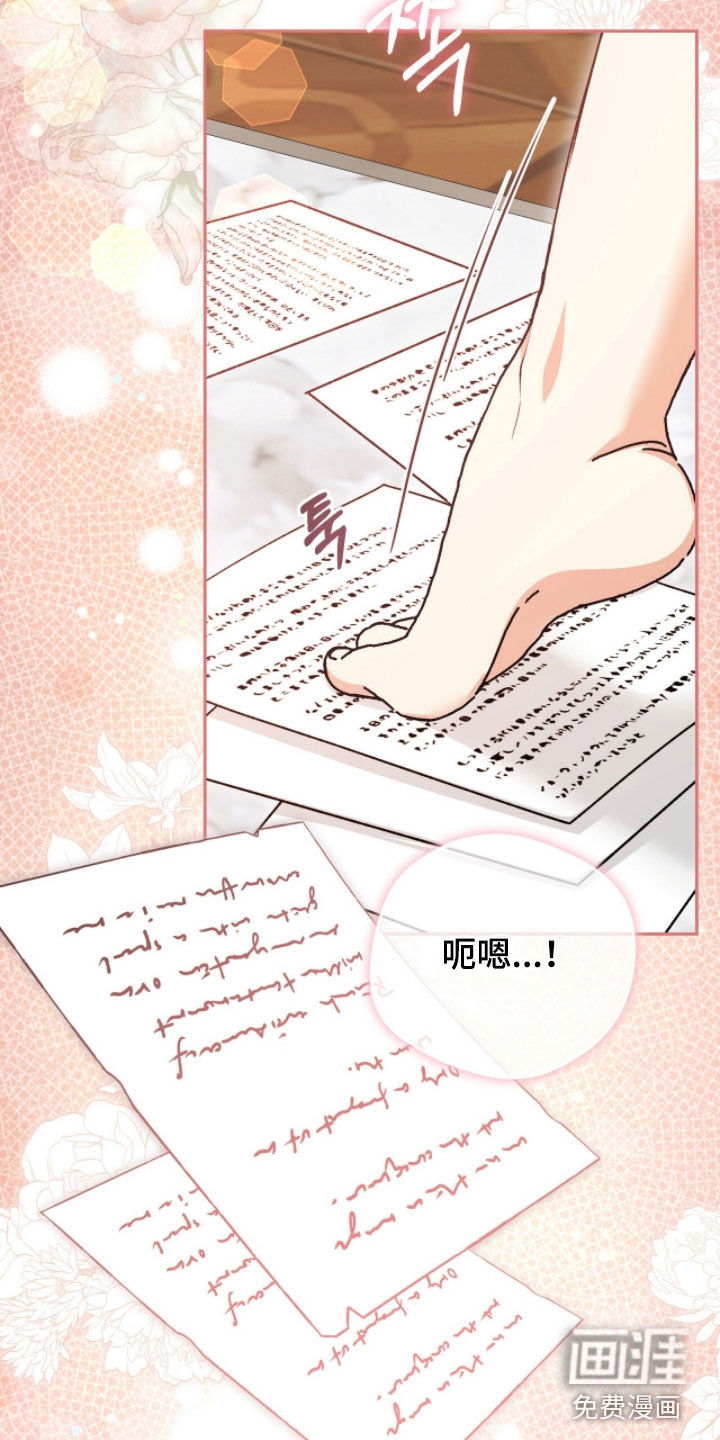 第81话20