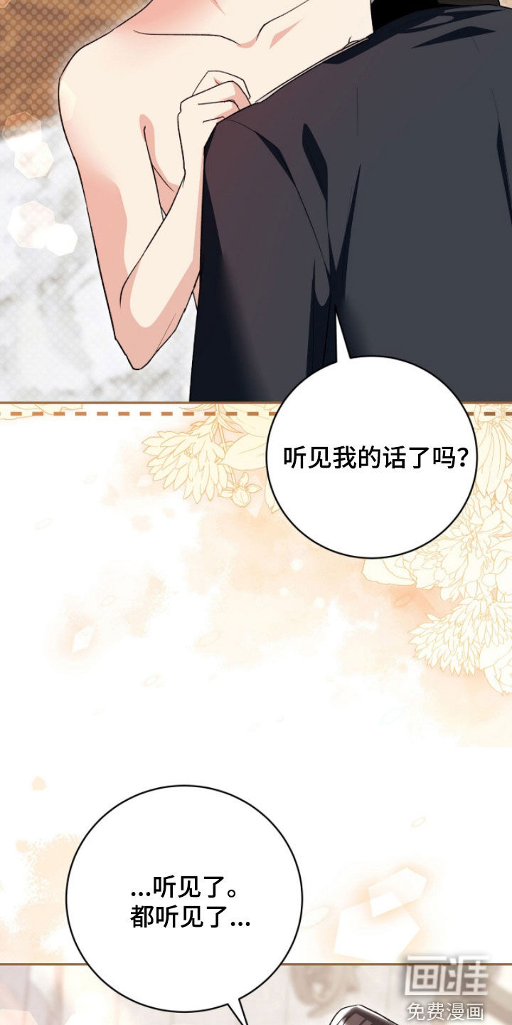 第81话30