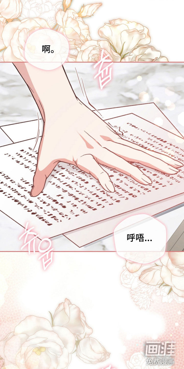 第81话19