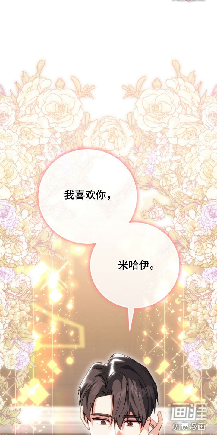 第81话26
