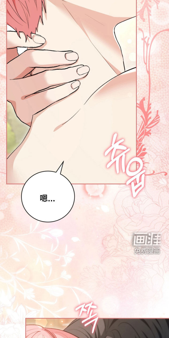 第81话2