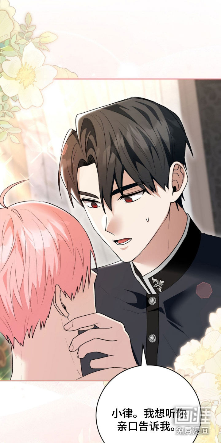 第81话23