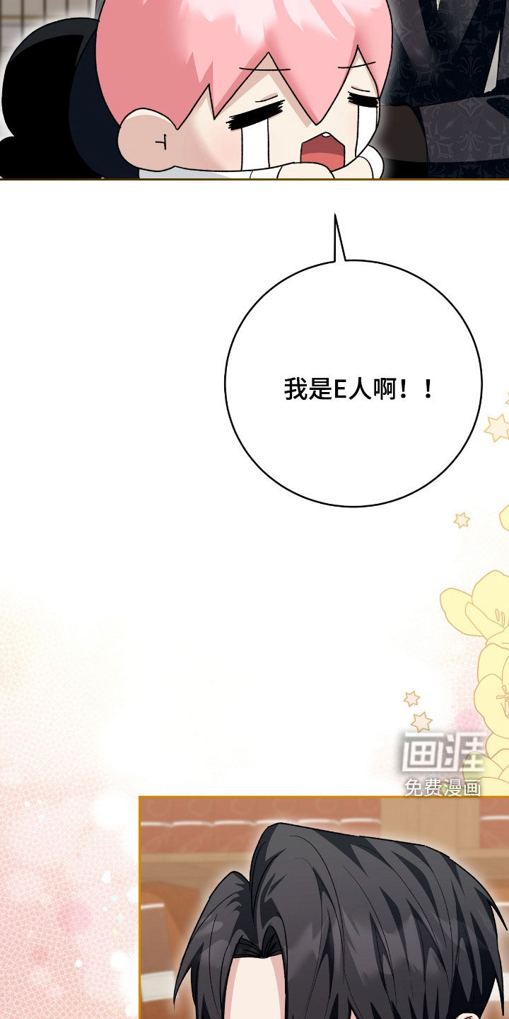第80话24