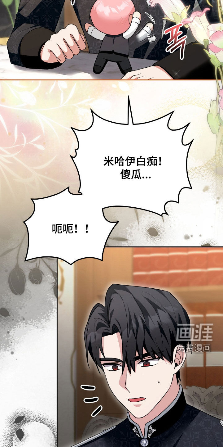 第80话28