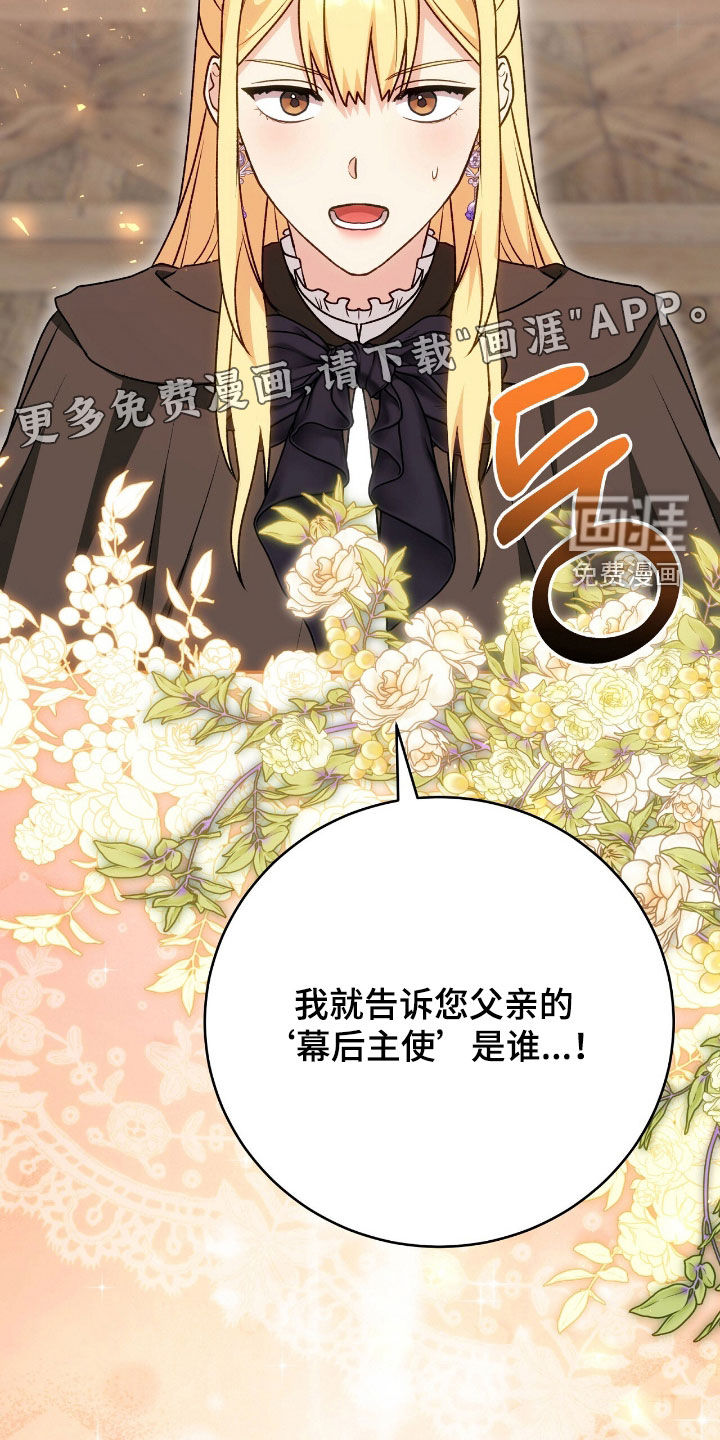 第80话3
