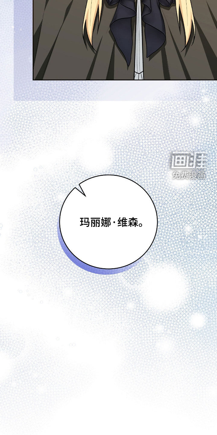 第80话12